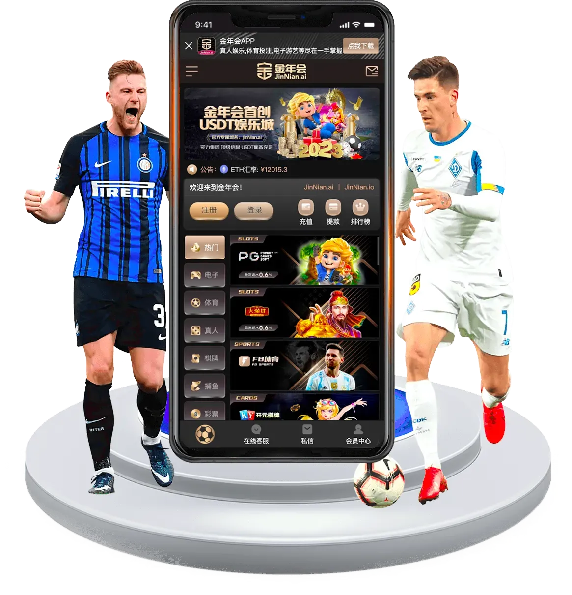 金年会体育内容专区画面